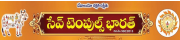 savetemplesbharat.org